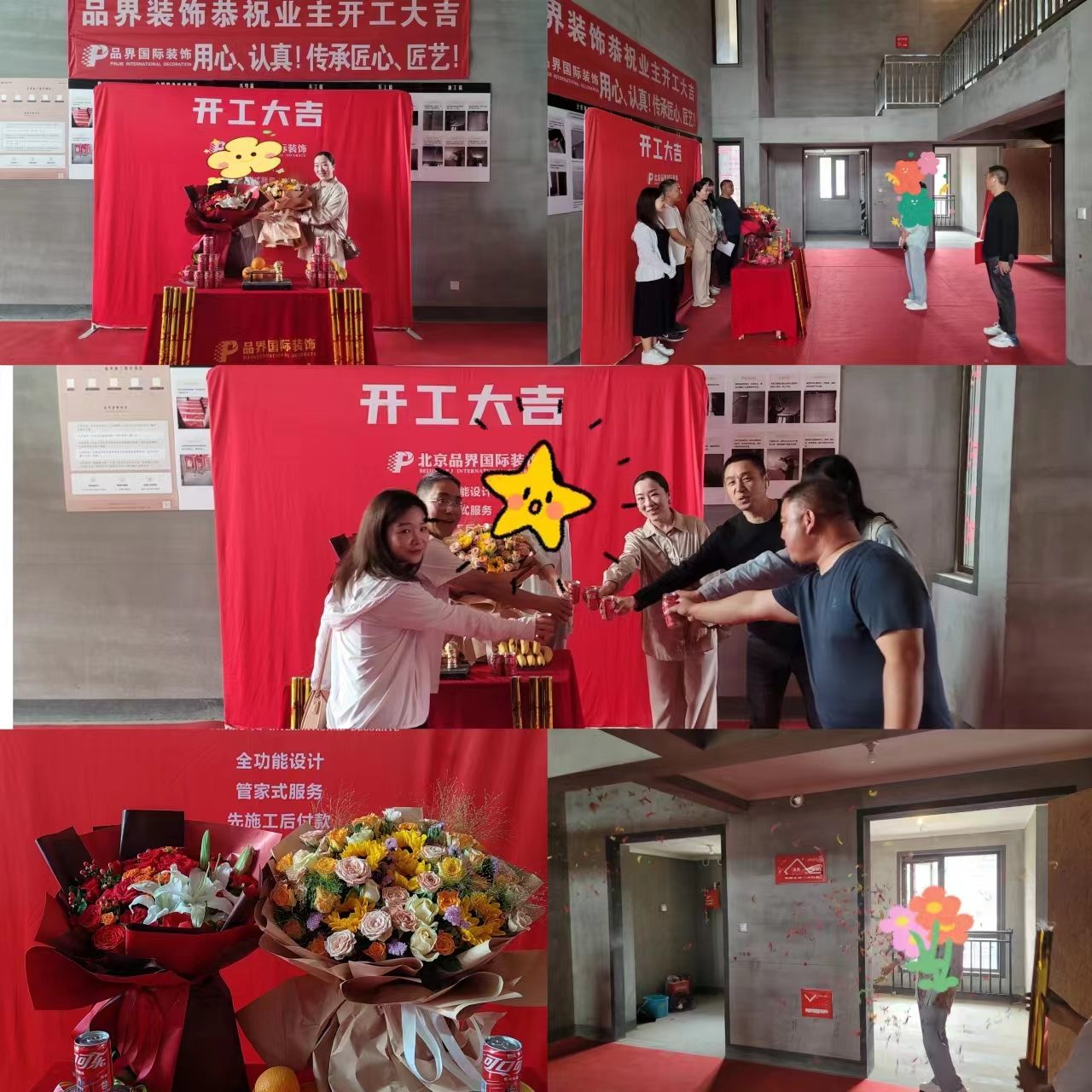 微信图片_20230605161318.jpg