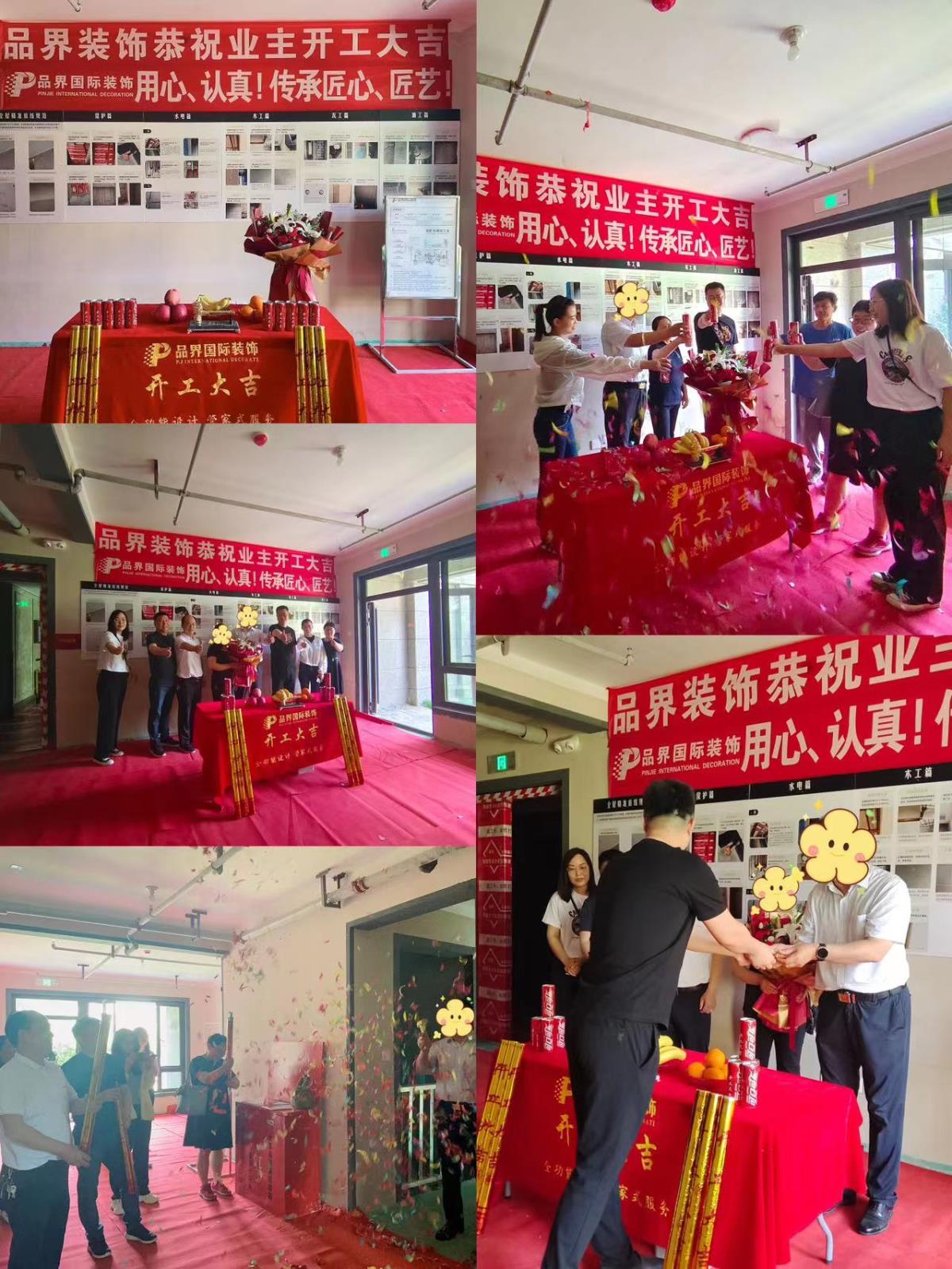 微信图片_20230613113222.jpg