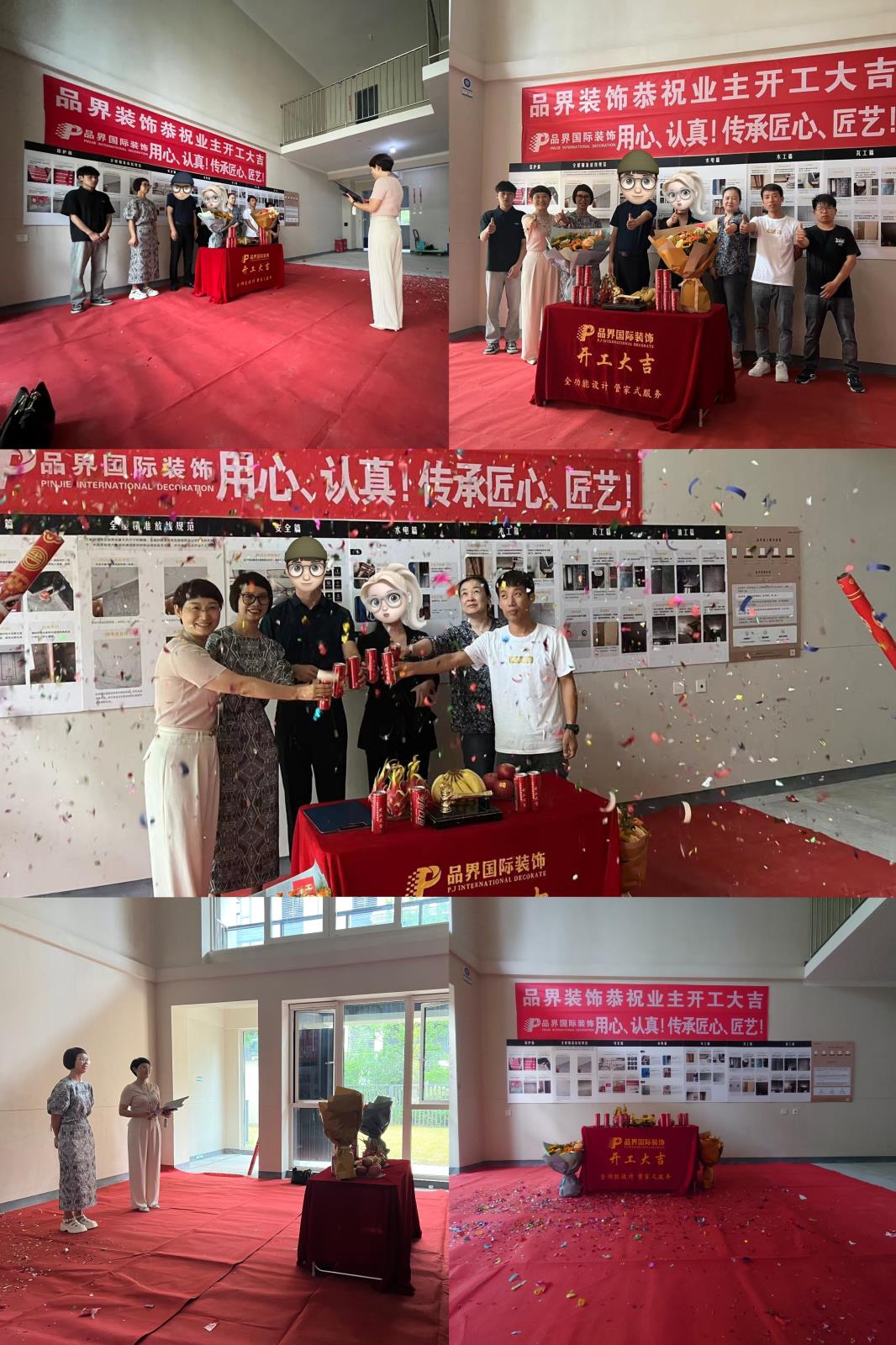微信图片_20230826133914.jpg