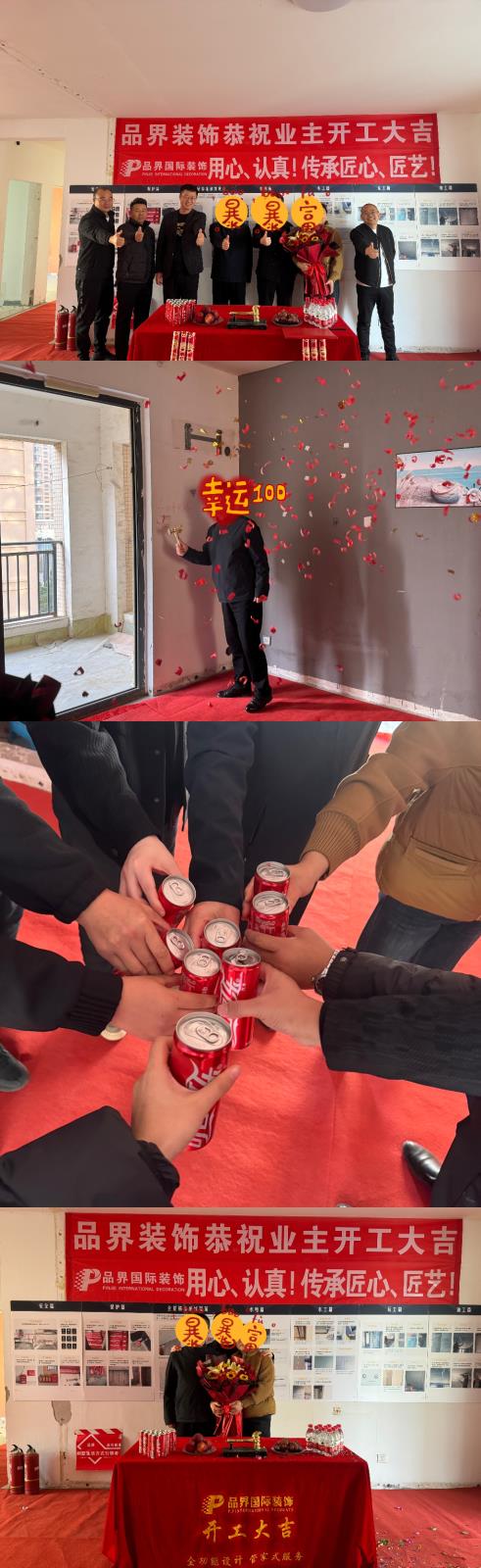 微信图片_20231128105904.jpg