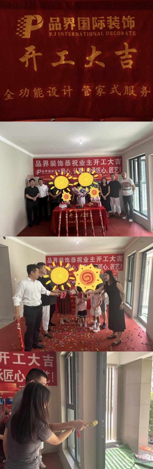 微信图片_20240714104045.jpg