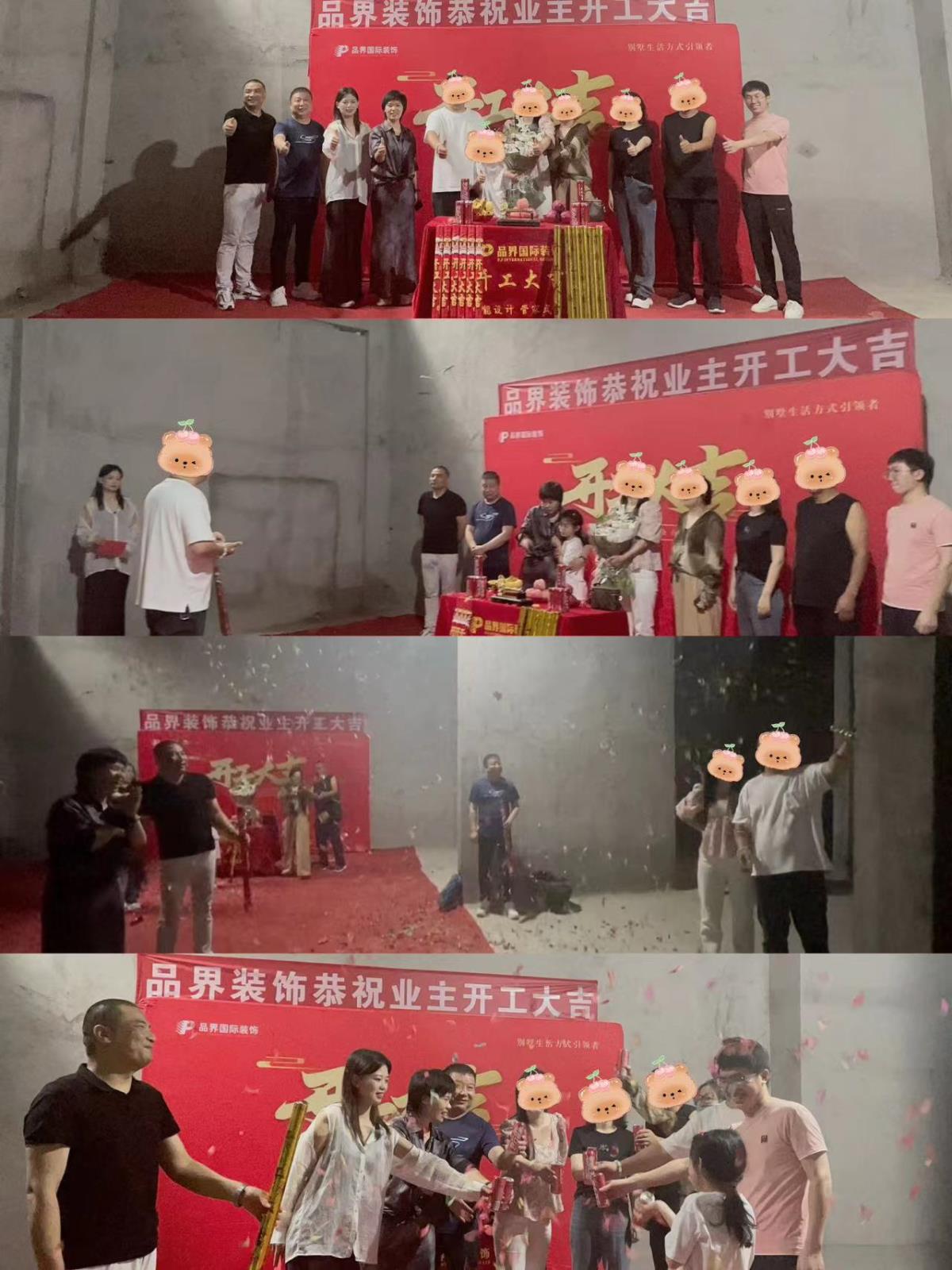 微信图片_20240716150203.jpg