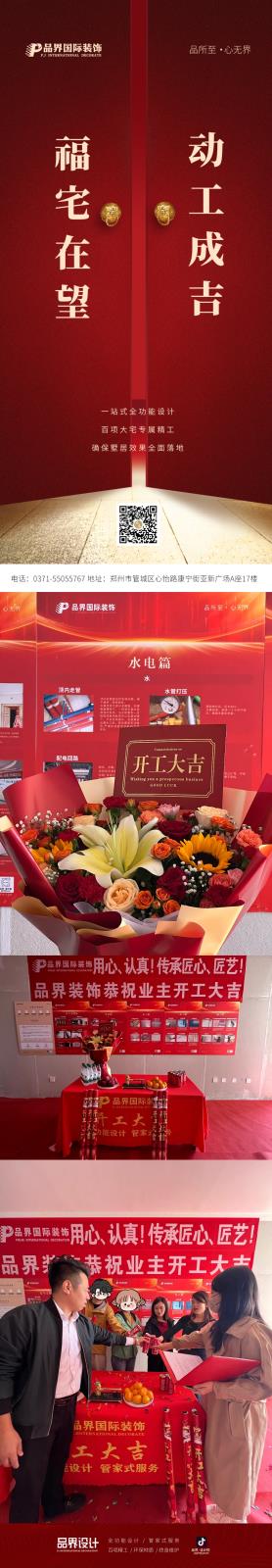 微信图片_20241003104601.jpg