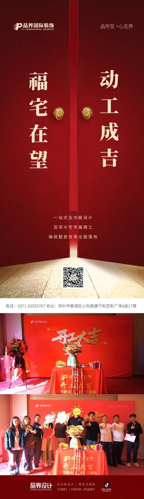 微信图片_20241011141116.jpg