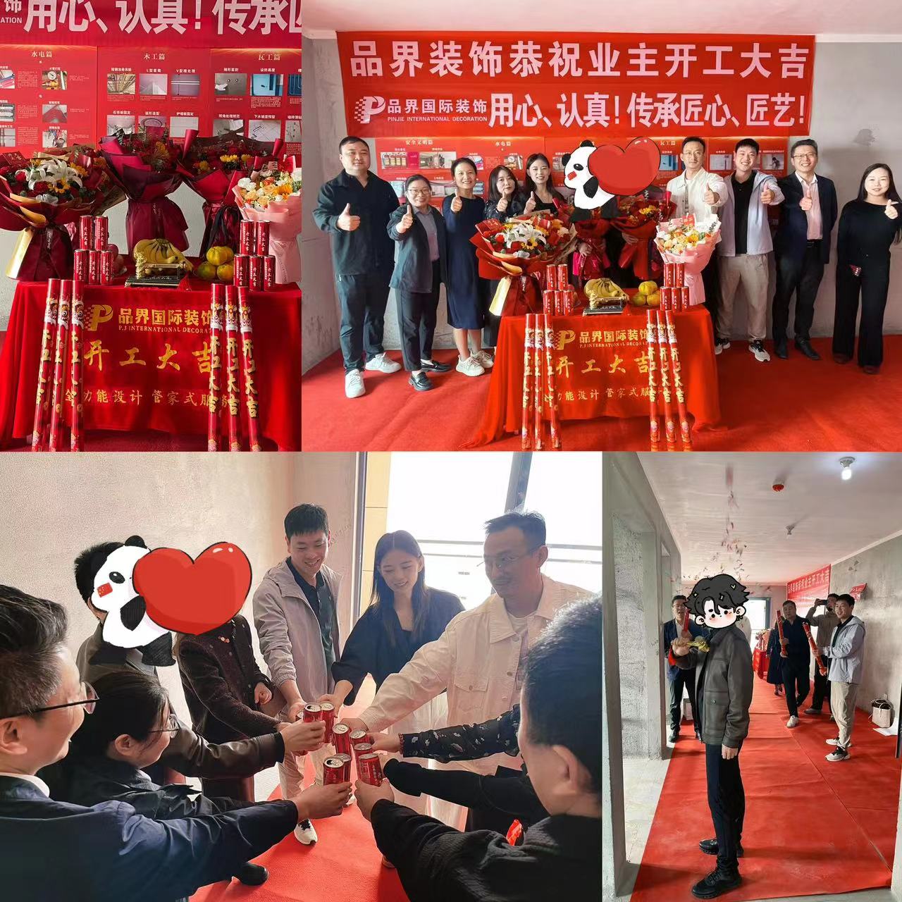 微信图片_20241011141429.jpg