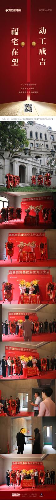 微信图片_20241003104601_看图王.jpg