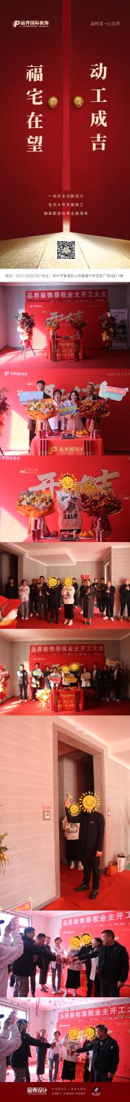 微信图片_20241003104601 (2).jpg